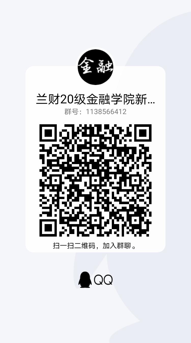 说明: qrcode_1595505476964